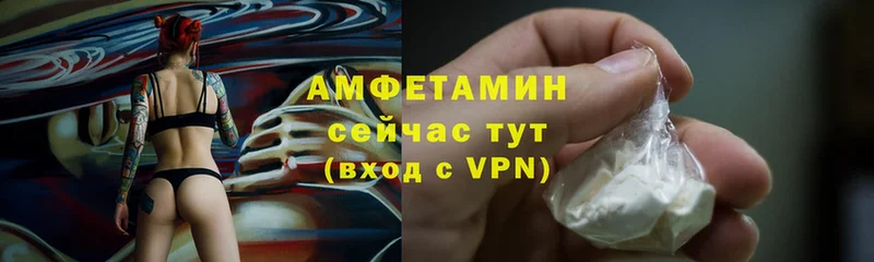 блэк спрут зеркало  Лянтор  Amphetamine VHQ  магазин продажи  