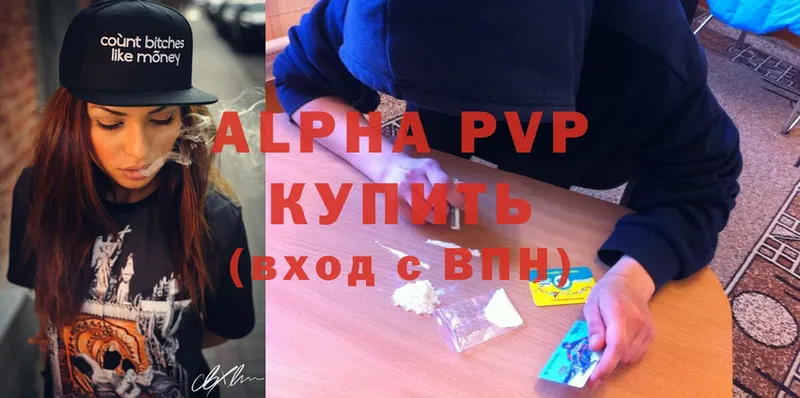 A PVP СК  Лянтор 