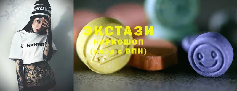 Ecstasy диски  продажа наркотиков  Лянтор 