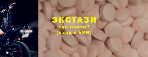 MDMA Premium VHQ Белоозёрский