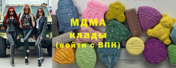 MDMA Premium VHQ Белоозёрский