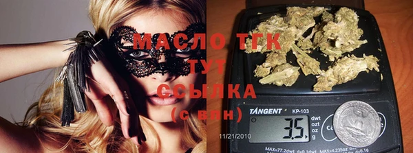 MDMA Premium VHQ Белоозёрский