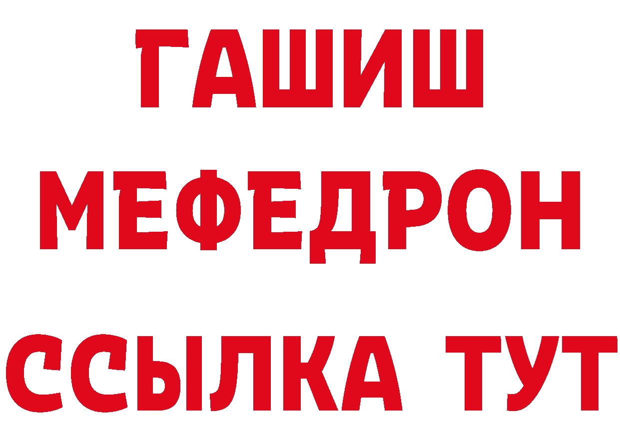 Где продают наркотики?  какой сайт Лянтор