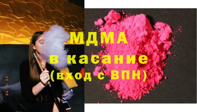 MDMA VHQ  MEGA сайт  Лянтор 