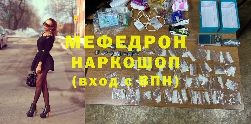 МЯУ-МЯУ VHQ  закладка  Лянтор 